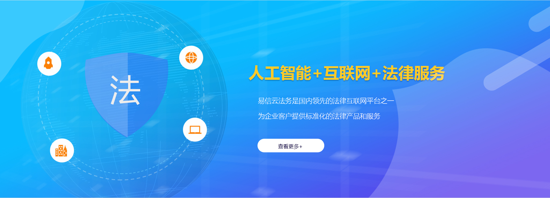 灯塔律师在线咨询