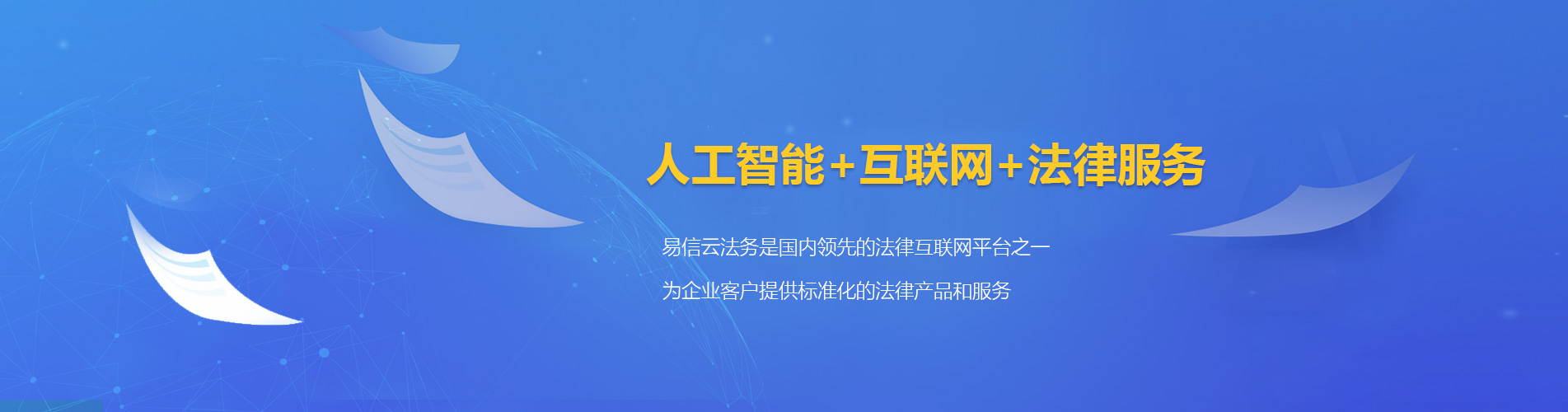 灯塔律师在线咨询